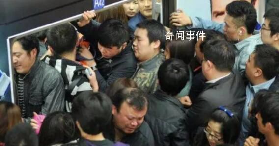 站臺門被擠爆?成都地鐵:需核實