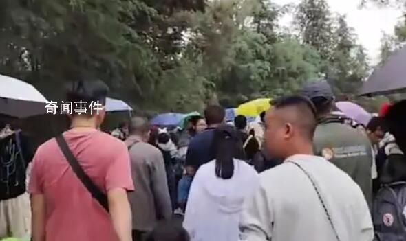游客滯留動物園淋雨齊喊“退票” 回應稱是天氣原因加之人流量過大
