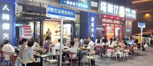 淄博燒烤店主為勸退游客自己刷差評(píng) 不少店主陷入了甜蜜的煩惱