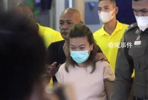 泰國女子用氰化物謀殺13名債主 目前已經掌握了足夠的確鑿證據