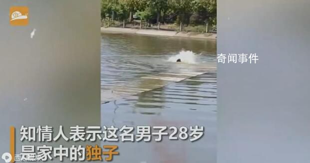 男子景區玩水上項目時落水溺亡 事故發生地已拉起警戒線