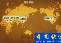 中國北緯30度哪些地方發生奇怪的事 北緯30度未解之謎