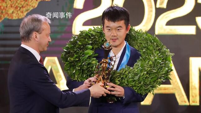 哈薩克斯坦總統(tǒng)用中文祝賀丁立人 丁立人加冕國際象棋世界冠軍