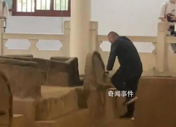 文物局回應工作人員翻入展坑撿帽子 并未對文物造成破壞