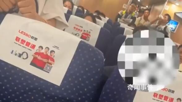 女子勸阻小孩踢椅背遭其父母扇耳光 熱心大哥怒斥家長獲喝彩