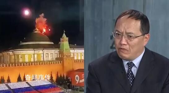 專家解讀克宮遇襲:俄或對等報復