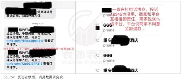 00后特種兵整頓旅游宰客 沒有規(guī)則只有博弈大學(xué)生整頓酒店刺客