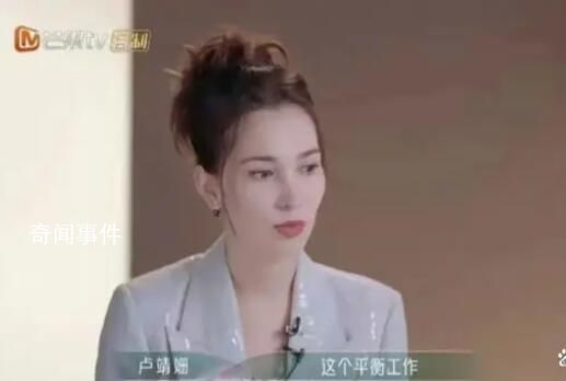 網(wǎng)友質疑韓庚為什么不帶孩子 盧靖姍帶六個月寶寶來錄浪姐4