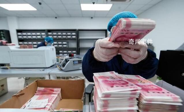 多家銀行宣布下調(diào)存款利率 緩解銀行負(fù)債端壓力