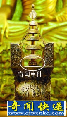 阿育王塔相輪下藏著倆鎏金手鐲來(lái)源未解之謎