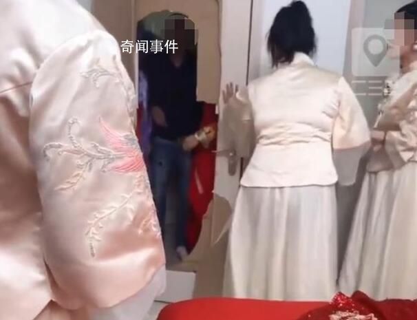 伴郎團接親暴力破門而入新娘發(fā)怒 這究竟是怎么回事