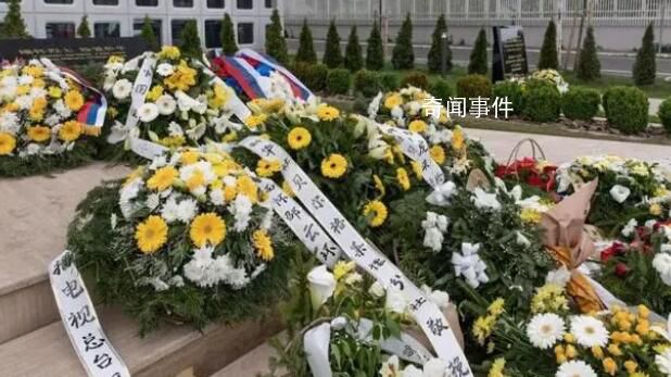 當(dāng)年被炸的中國(guó)使館舊址前擺滿鮮花