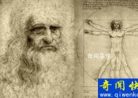 達芬奇維特魯威人到底有著什么樣的人體密碼 維特魯威人達芬奇留給后人的驚世之謎