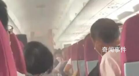 機艙內出現(xiàn)濃煙返航 西藏航空回應
