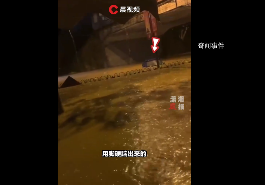 福建龍巖新羅區(qū)遭遇60年來最大降水 市防指提升啟動(dòng)防暴雨Ⅲ級(jí)應(yīng)急響應(yīng)
