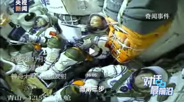 總設計師為你講述中國空間站故事 中國空間站的設計到底有何特別之處