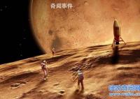 火星上有生命已被證實 火星上真的有生命存在嗎