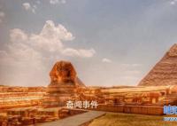 古埃及金字塔未解之謎 埃及金字塔的恐怖秘密有哪些