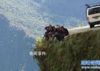 盤點(diǎn)世界十大死亡公路 死亡公路是真的嗎