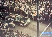 肯尼迪是被誰(shuí)害的 美國(guó)總統(tǒng)肯尼迪遇刺之謎