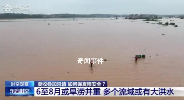 6至8月或“旱澇并重” 極端事件多發(fā)頻發(fā)重發(fā)