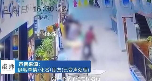 女顧客稱不想續卡遭3名店員圍毆 目前警方已介入