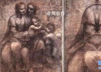 達芬奇上帝之臉未解之謎 達芬奇畫中到底有什么秘密