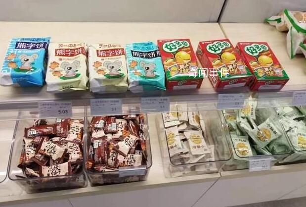 吃貨狂歡節(jié) 各位吃貨準(zhǔn)備好了嗎