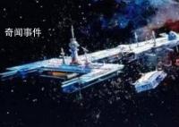 霍金悖論是什么意思 霍金悖論是用來描述什么的悖論