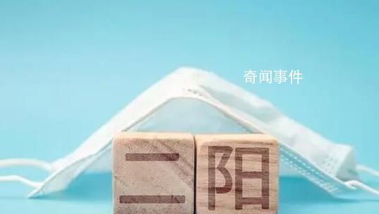 “二陽(yáng)”重癥比例高嗎?專(zhuān)家回應(yīng)