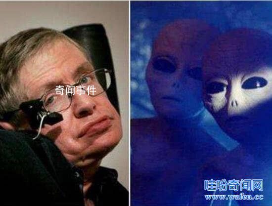 外星人真的存在嗎 星人真實(shí)事件