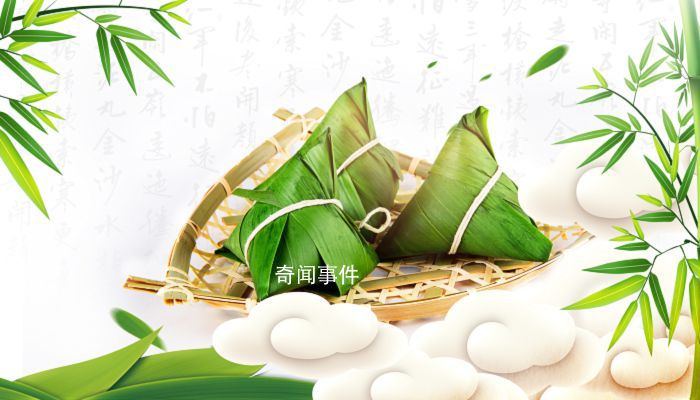 2023年端午節哪天算三倍工資 2023年端午三薪是哪幾天