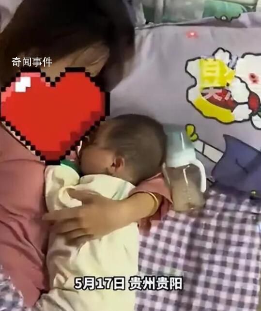 大四女生回應(yīng)邊上學(xué)邊帶娃 網(wǎng)友：早早完成人生大事畢業(yè)就拼事業(yè)