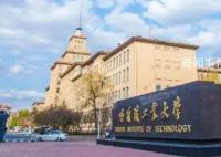 哈工大回應520為學生結婚開綠燈 已有15對學生報名