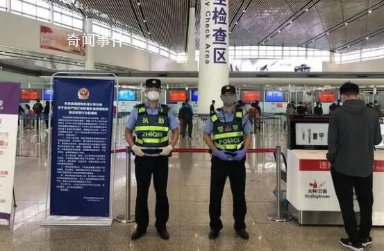 男子問安檢借火吸煙被拒大鬧登機(jī)口 在登機(jī)口上制造了混亂