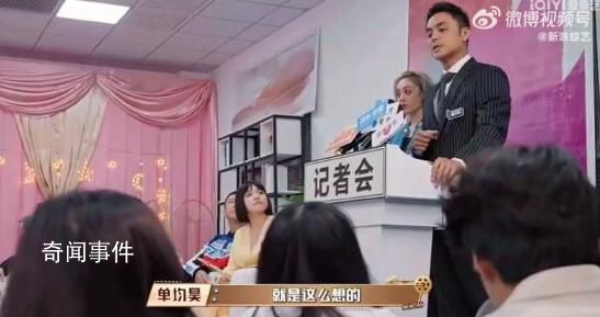 明道回應(yīng)與蔣雯麗拍戲爭議 該戲受眾是媽媽外婆