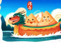 2023年端午節是幾月幾號 2023年端午節是哪天