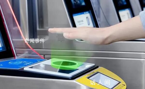 微信刷掌支付正式發(fā)布 不用帶手機(jī)了