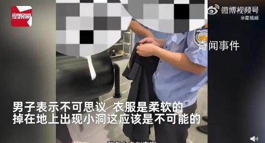 店員稱衣服掉地上摔個洞需賠款 超出認(rèn)知賠了299元
