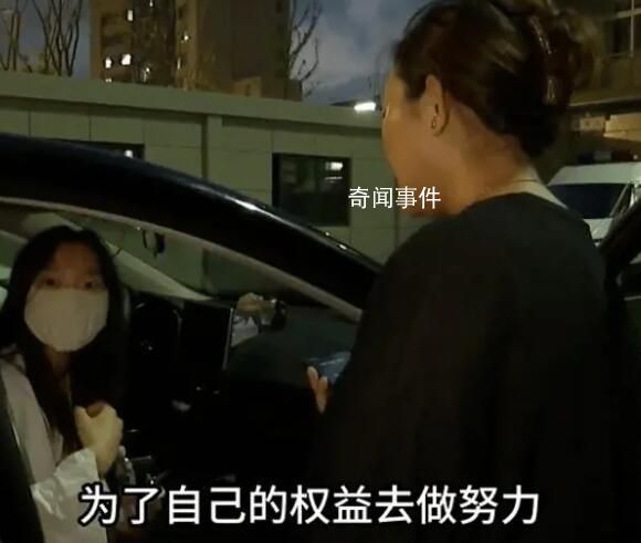 細(xì)節(jié)還原“父女不下網(wǎng)約車”糾紛