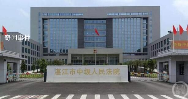 男子求愛不成當(dāng)街捅殺女子 被判死刑