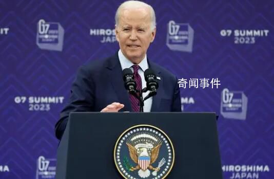 拜登稱美中關系會在很短時間內緩和 拜登談美中關系