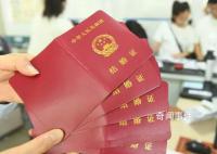 520領(lǐng)證人數(shù)較去年大幅降低 全國(guó)各地有多少對(duì)新人領(lǐng)證