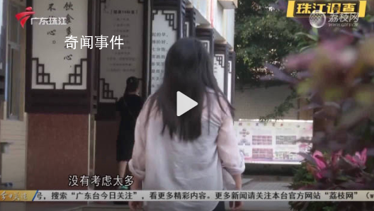 教師體罰學生被開除44名家長挽留 這究竟是怎么回事