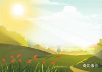 為什么五一要調(diào)休 放假和放假調(diào)休有什么區(qū)別