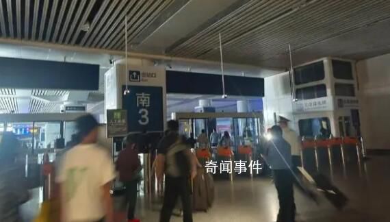 杭州東站停電 電梯檢票閘機(jī)都暫停工作了
