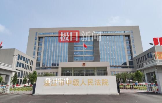 女子被求愛男子殺害 親屬追責(zé)派出所