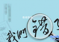 人生三大錯(cuò)覺是哪三個(gè) 人生三大錯(cuò)覺是什么意思