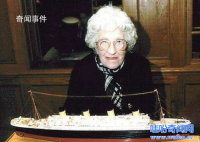 泰坦尼克號(hào)最年幼乘客遇難時(shí)年僅9周 活97年終身未嫁