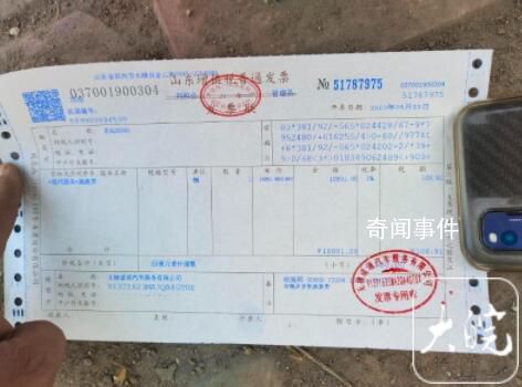 山東一高速現天價救援費 被收11000元救援費